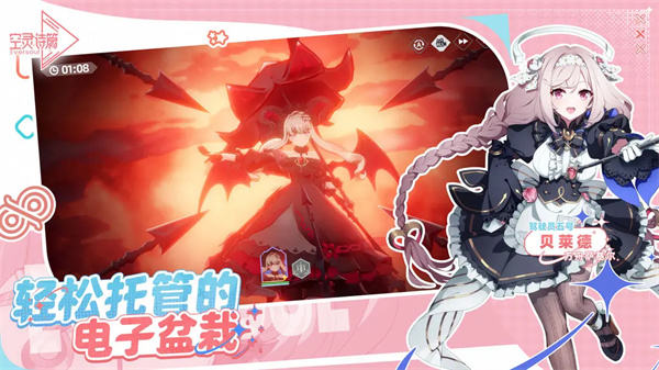 空灵诗篇官方版0