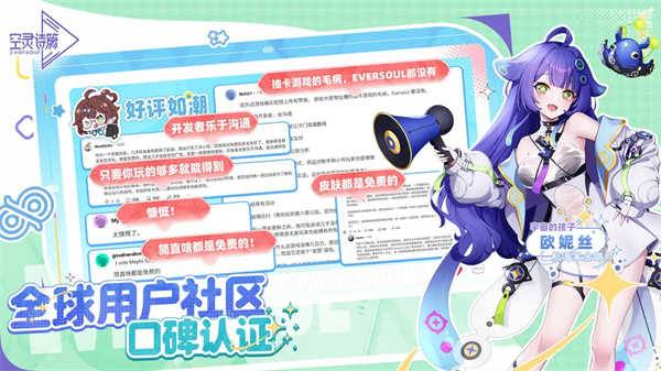 空灵诗篇官方版1