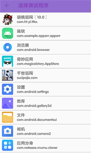 傲寒定制弱网9.01