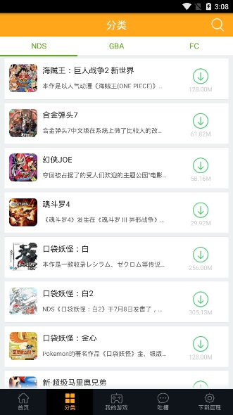 叉叉模拟器15695