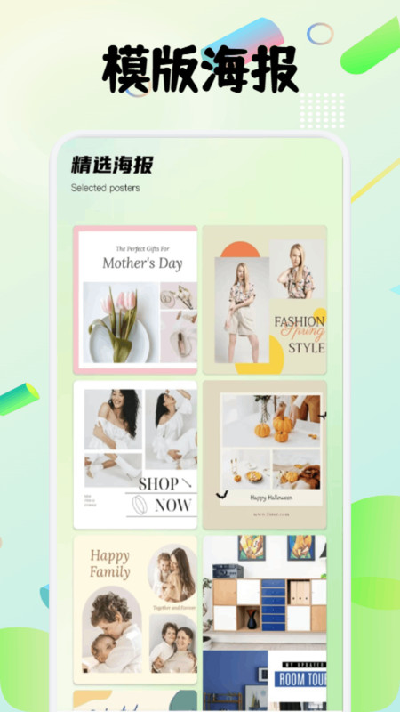 图创拼好拼15700