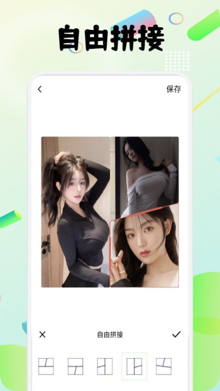 图创拼好拼15700