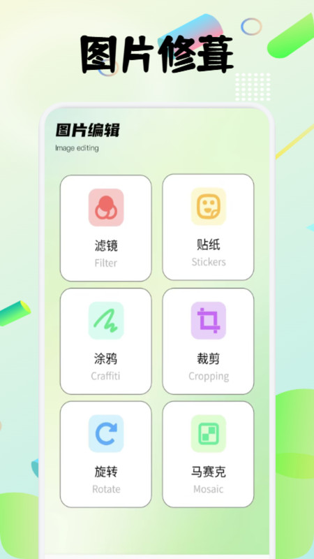 图创拼好拼15700