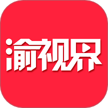 渝视界剧场官方版