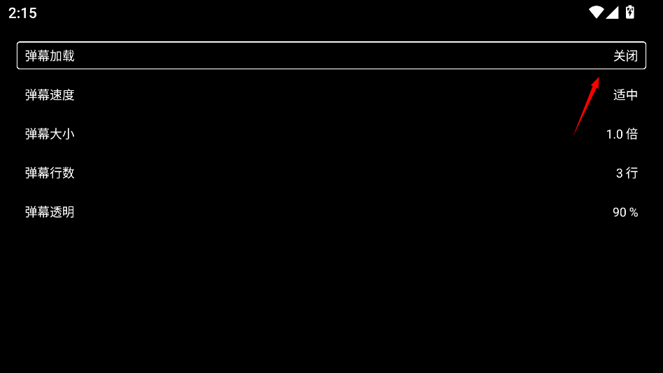 MV音乐TV正版安装包
