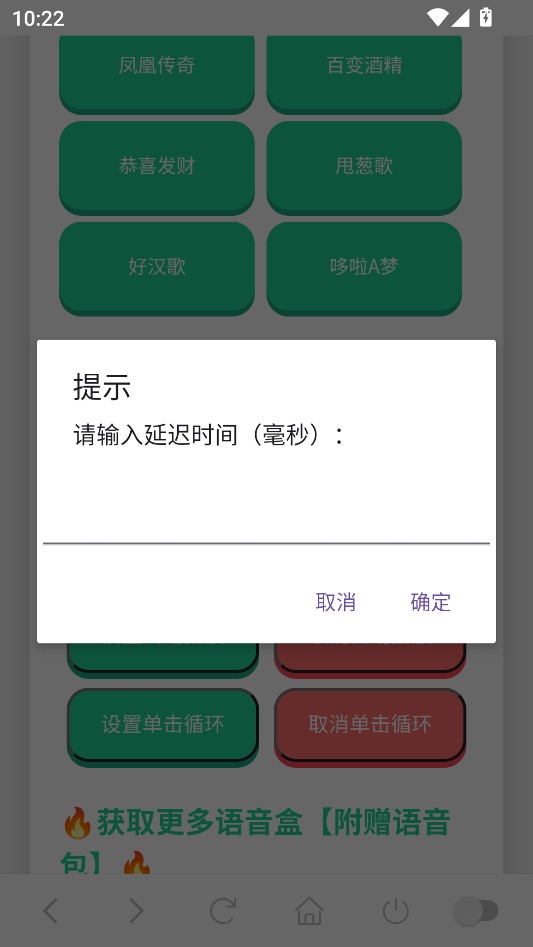 使用教程截图4