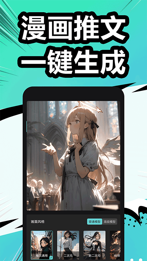 漫影快剪最新版15711