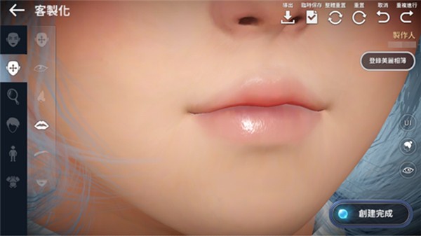 黑色沙漠国际服