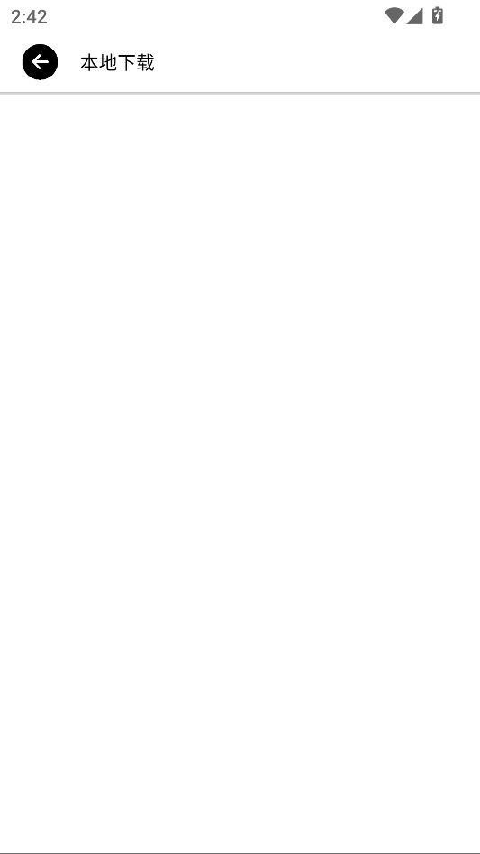 太极软件库4.2.1