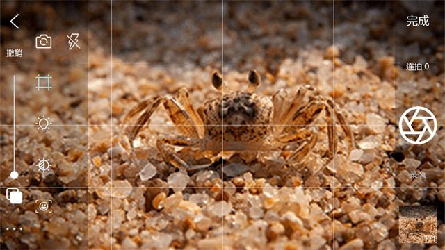 逐格光影手机版0