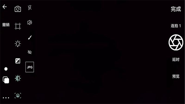 逐格光影手机版1