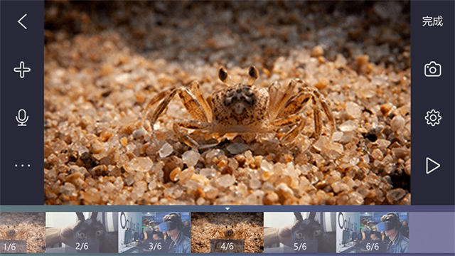 逐格光影手机版2