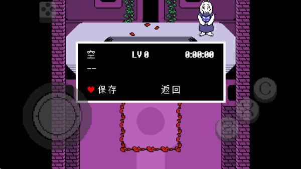 传说之下红与黄汉化版手游0