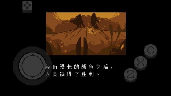 传说之下红与黄汉化版