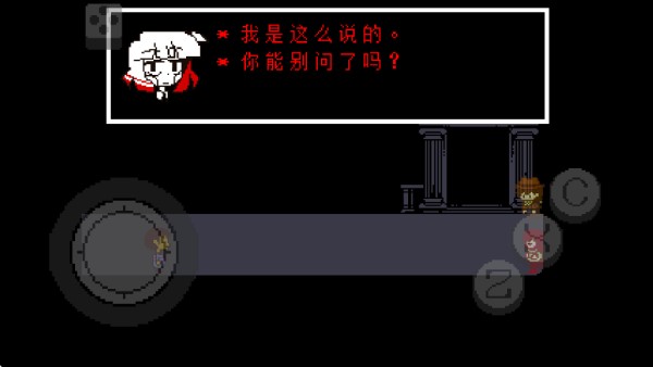 传说之下红与黄汉化版