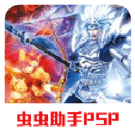 真三国无双联合突袭手机版