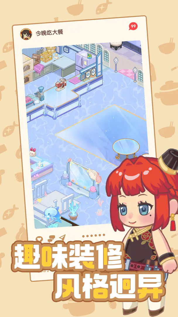 今晚吃大餐29803