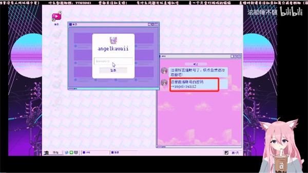 主播女孩重度依赖官方正版