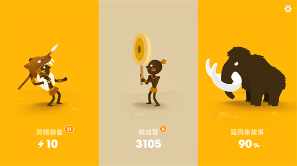 大狩猎2026最新版29809