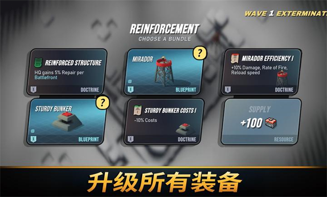 塔之统治游戏安卓版2