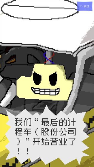 最后的计程车29824