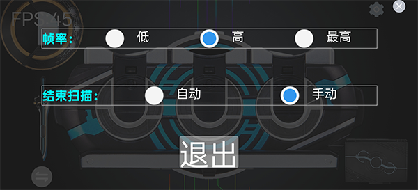 假面骑士欧兹模拟器手机版1