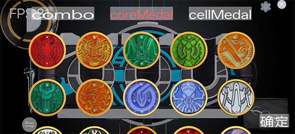 假面骑士欧兹模拟器手机版2