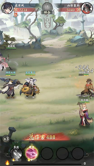 百兽江湖小游戏1