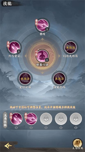 百兽江湖小游戏2