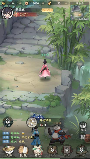 百兽江湖小游戏