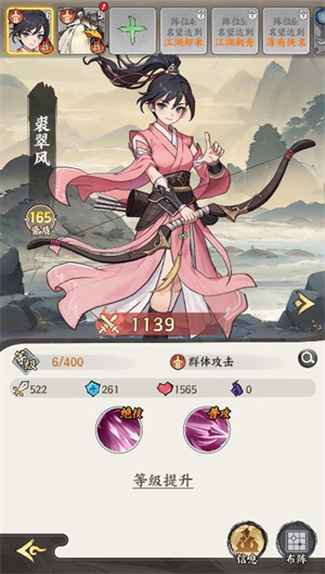 百兽江湖小游戏