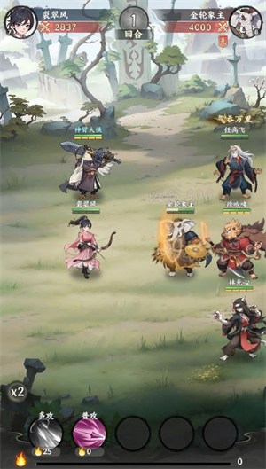 百兽江湖小游戏