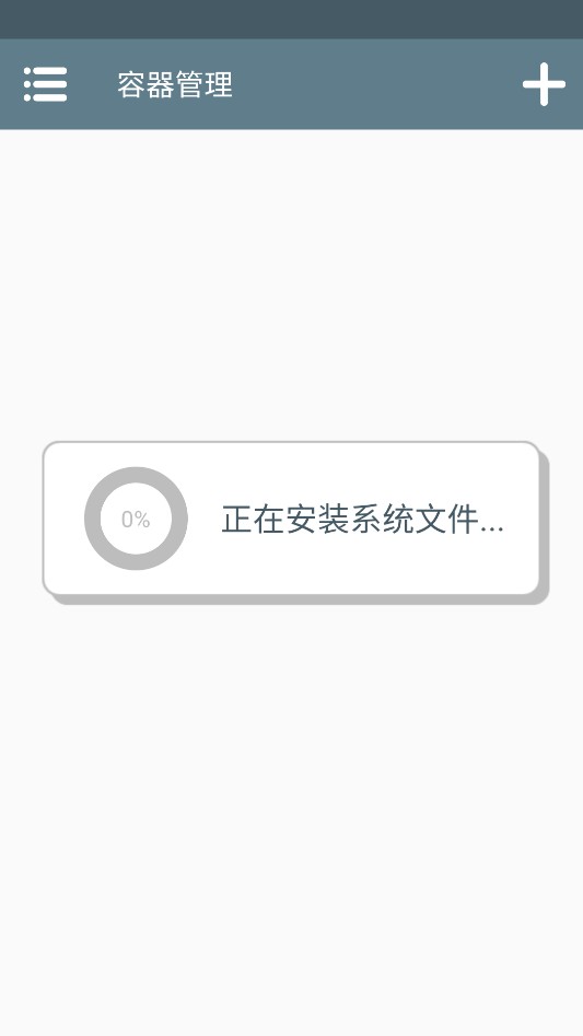 游戏攻略截图3