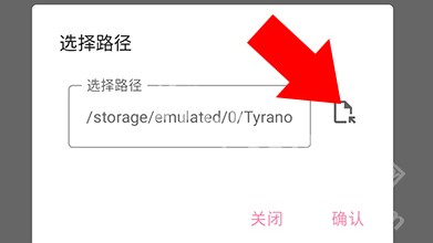 ty模拟器2.3.4