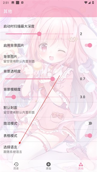 ty模拟器2.3.4