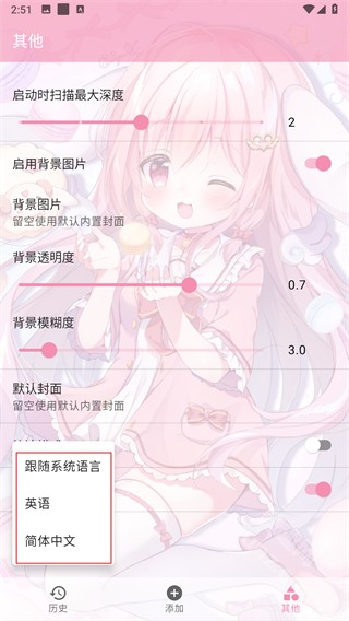 ty模拟器2.3.4