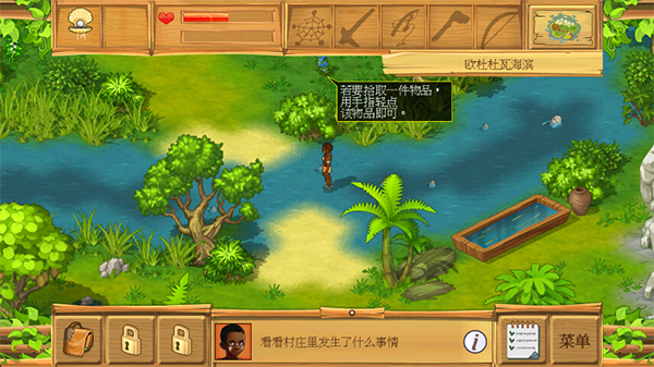 孤岛余生2中文版0