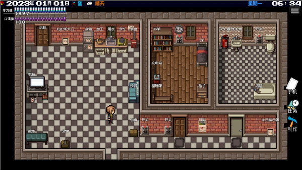 摆渡人生末日危机官方版2