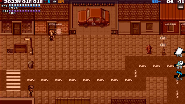 摆渡人生末日危机官方版1