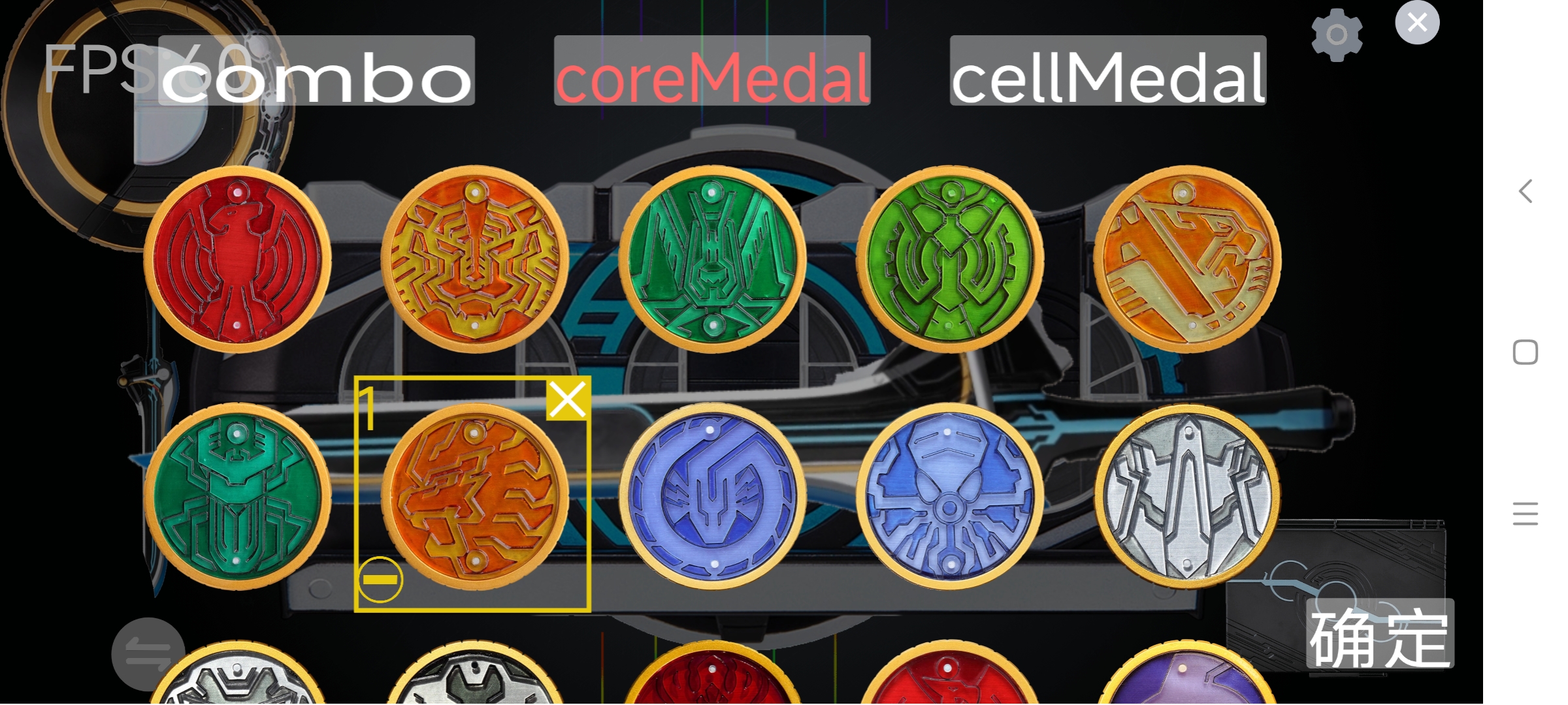 假面骑士欧兹人物变身模拟器1