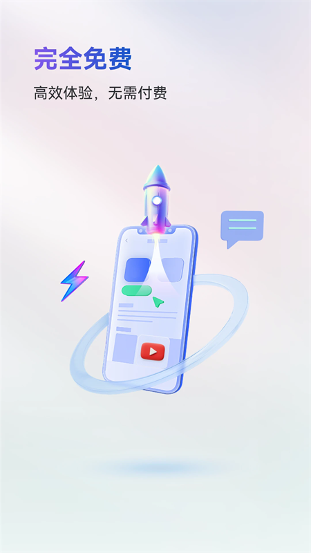 火箭沙盒官方版15743