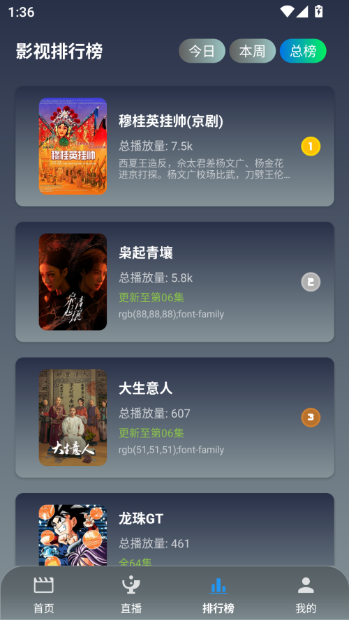 魔方影仓手机版2