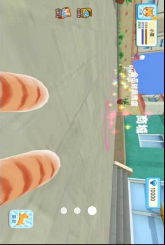 猫咪奶奶开世记1