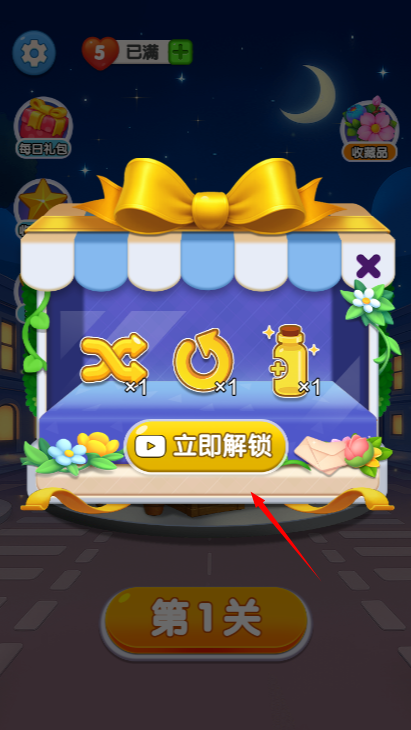 倒水我最强红包版