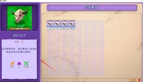 植物大战僵尸新指导版0.3版本