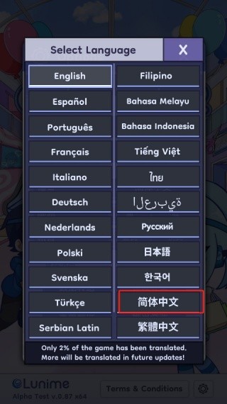 GhachaLife2(扭蛋人生2)最新版下载