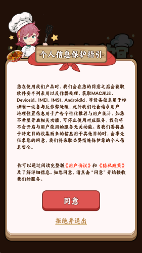 发财小饭馆29863