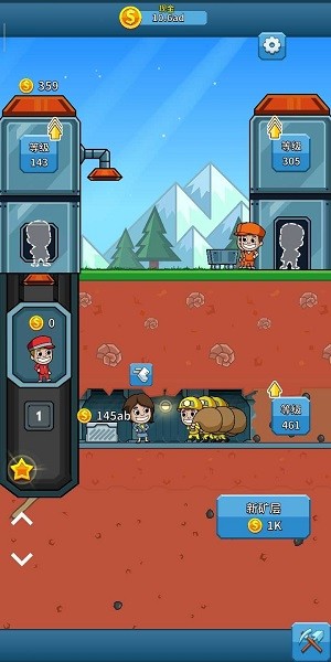 偷懒的矿业大亨安卓版29864