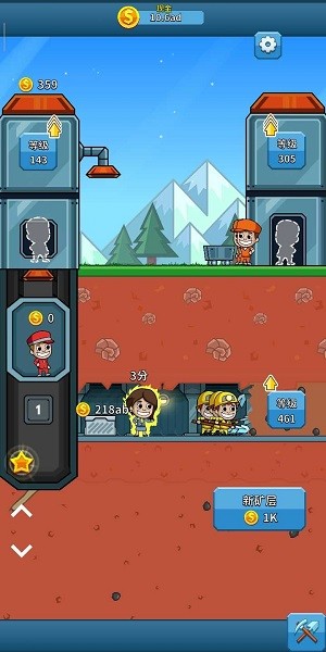 偷懒的矿业大亨安卓版29864