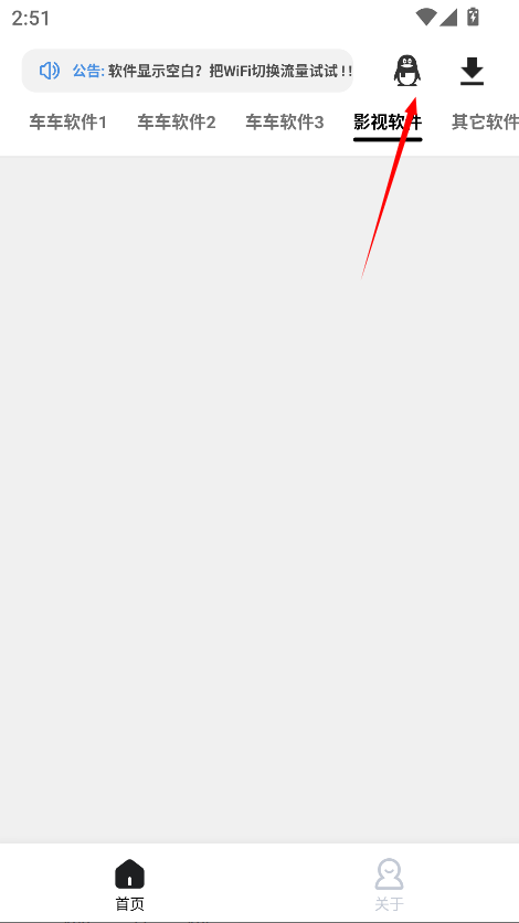 太极软件库最新版本